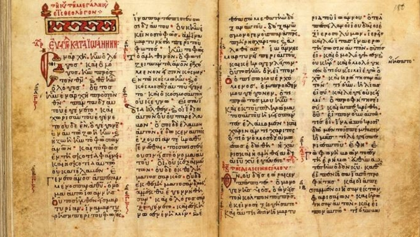 Δράμα: Επιστρέφει στην μονή Εικοσιφοίνισσας κλεμμένο Ευαγγελιστάριο του 10ου αιώνα