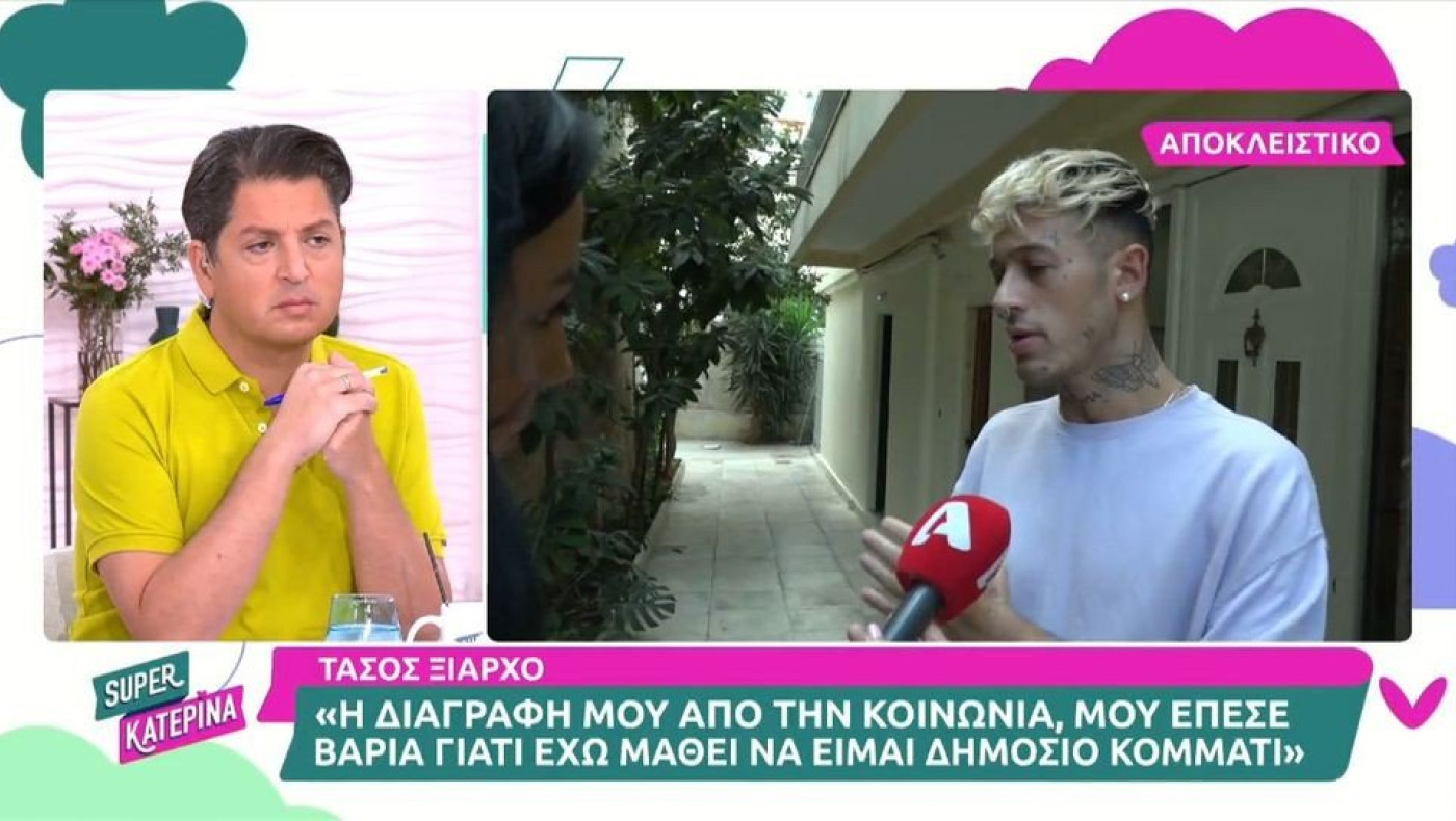 Τάσος Ξιαρχό: «Η δημόσια κατακραυγή με ανάγκασε να κάνω απόπειρα αυτοκτονίας»