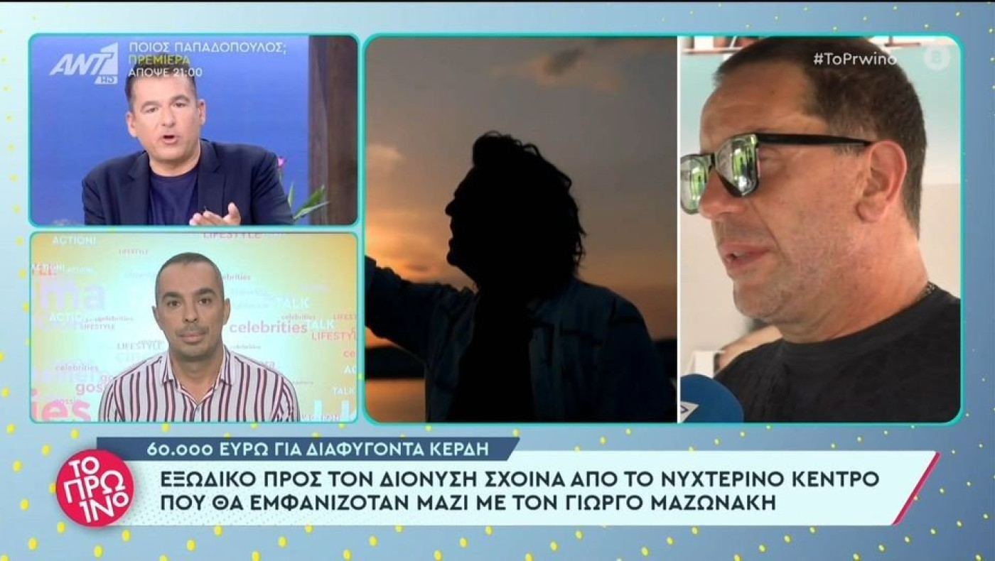 Λιάγκας: Έξαλλος για τα δημοσιεύματα ότι παντρεύτηκε