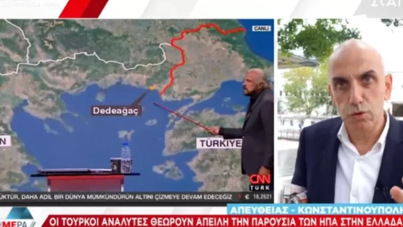 Τουρκικά ΜΜΕ: «Οι ΗΠΑ απειλούν την Τουρκία μέσω Αλεξανδρούπολης και Κρήτης»