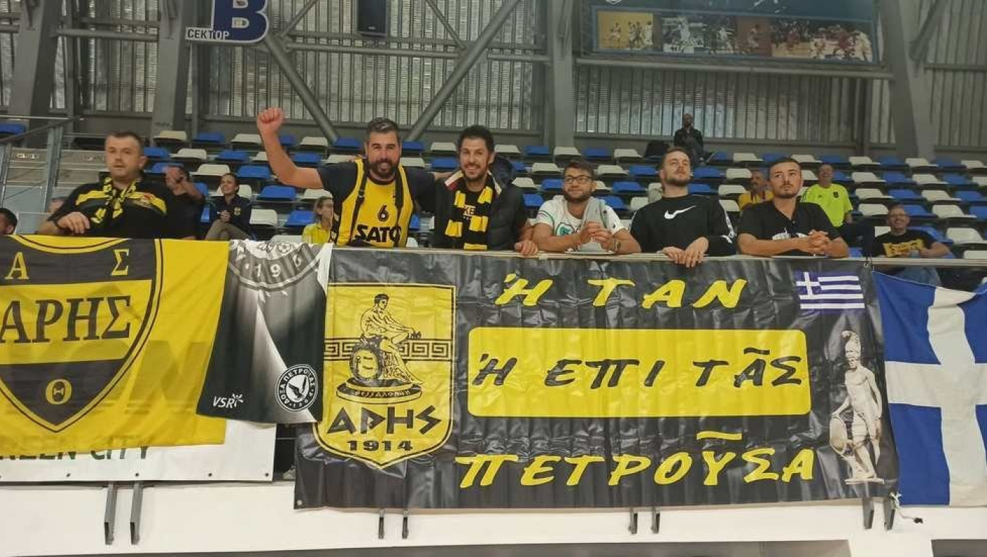 Το ευχαριστώ της ΚΑΕ Αρης στον κόσμο που βρέθηκε στη Βουλγαρία (Pic)