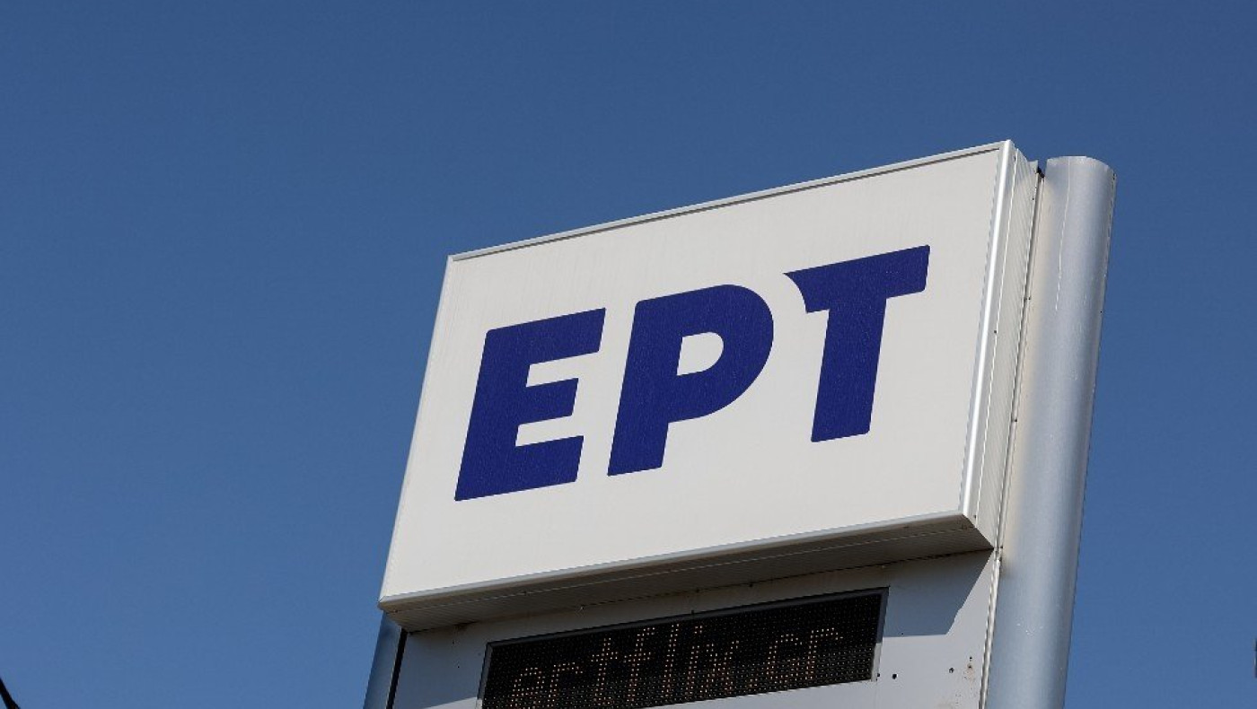 ΕΡΤ 3 , ένα... αθηναϊκό κανάλι!