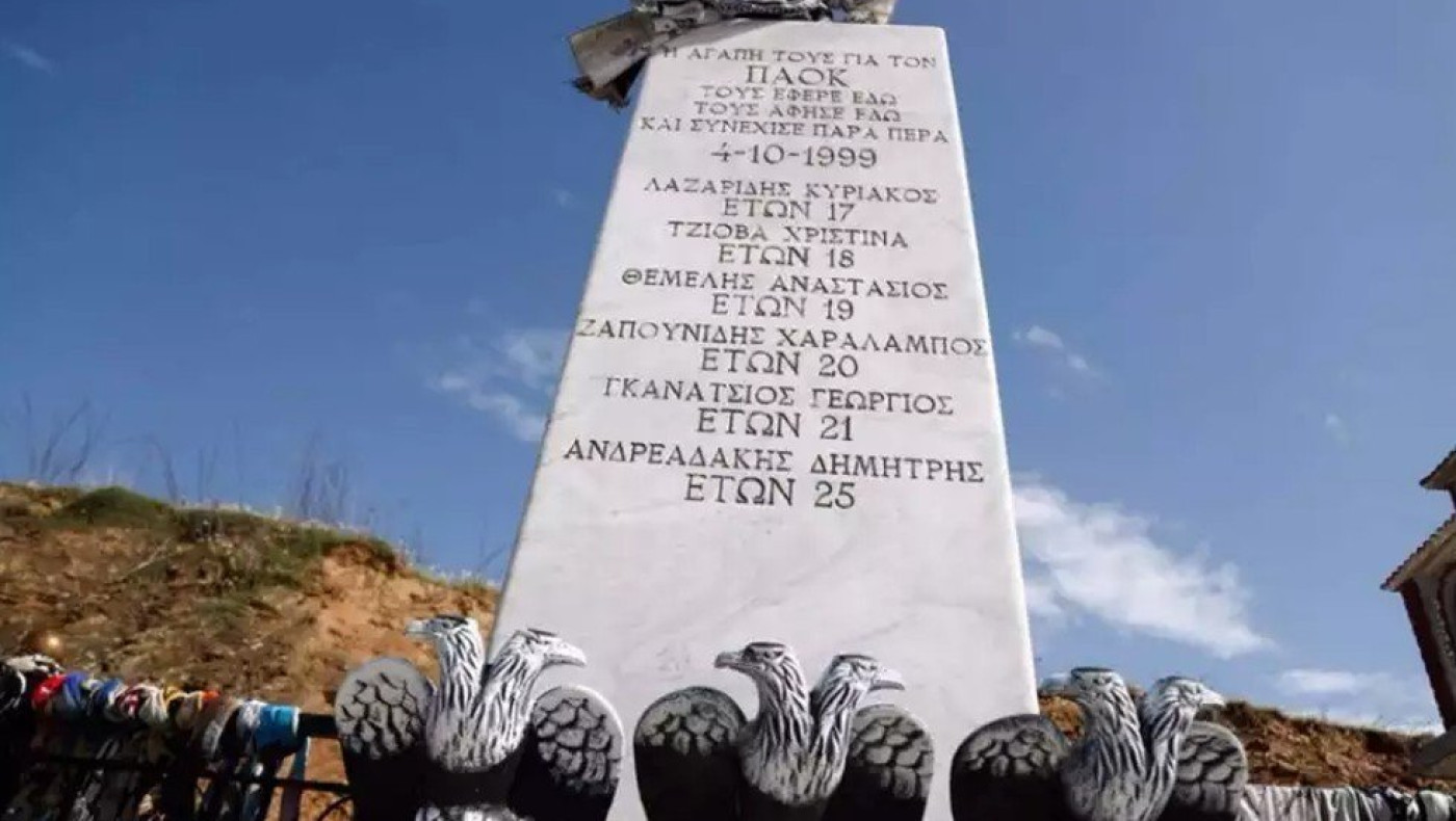 ΠΑΟΚ: Την Κυριακή το ετήσιο μνημόσυνο των θυμάτων της τραγωδίας των Τεμπών