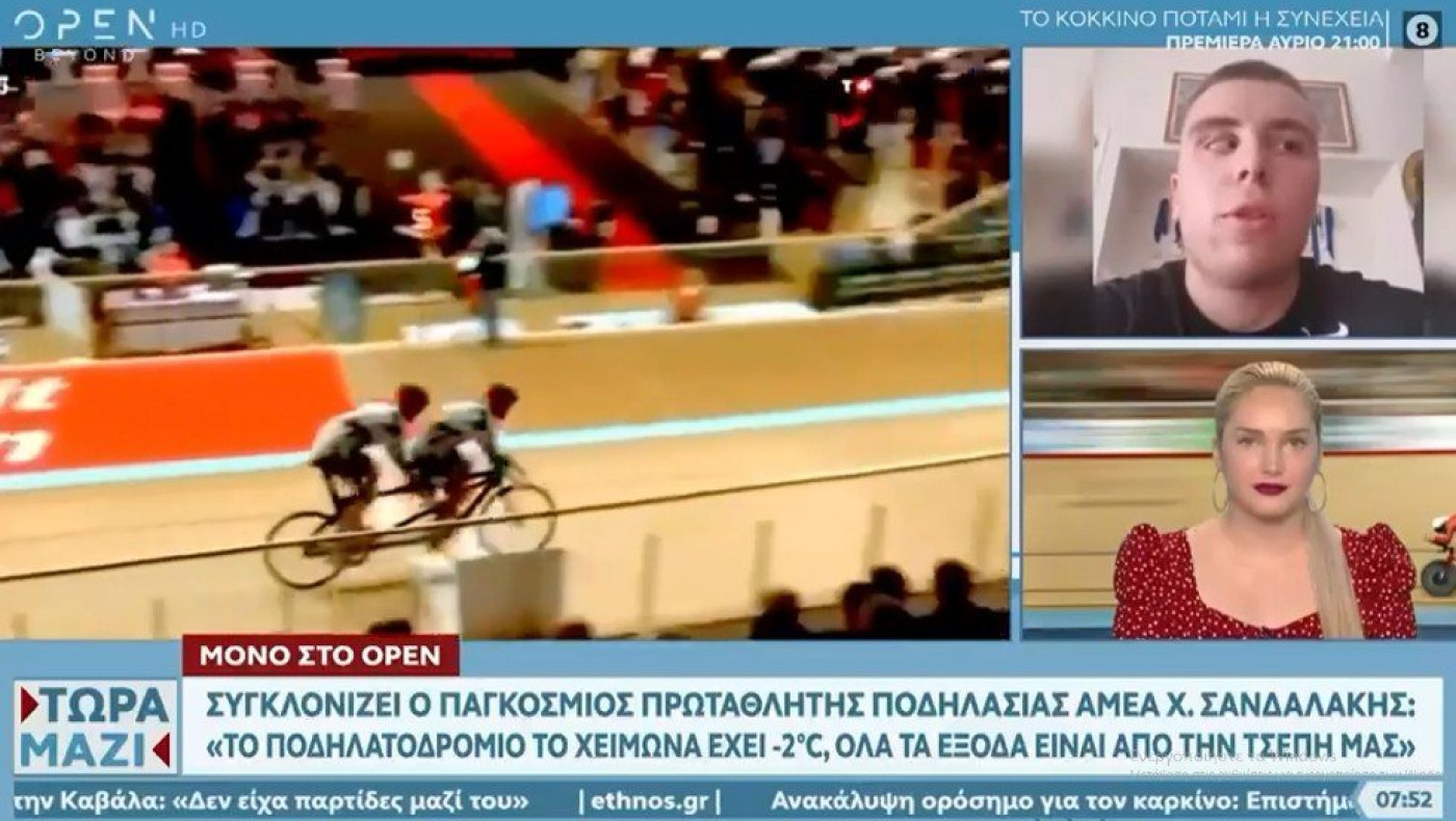 Συγκλονίζει ο παγκόσμιος πρωταθλητής ποδηλασίας στα ΑΜΕΑ που του έκοψαν τα πριμ