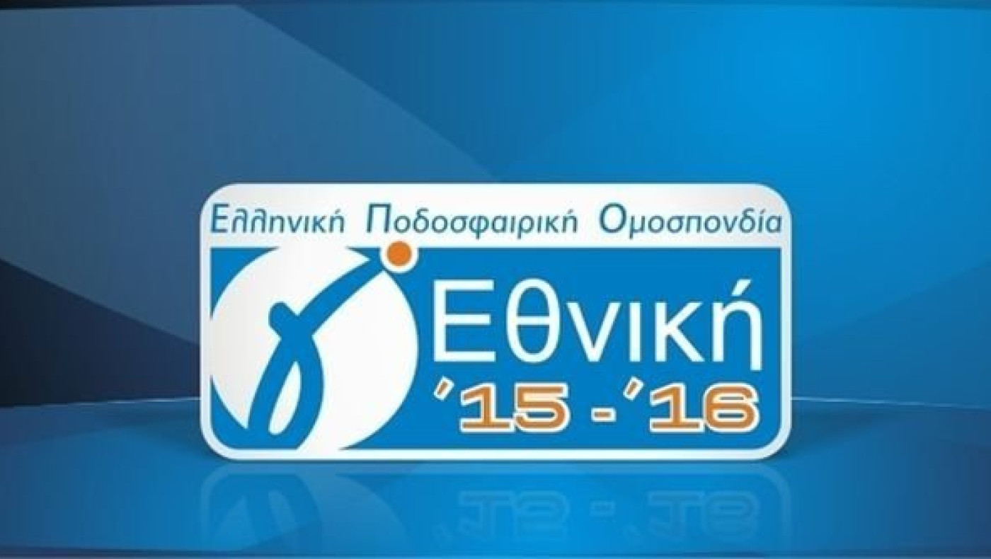 Διπλό για Δόξα, έκπληξη στη Χαλάστρα