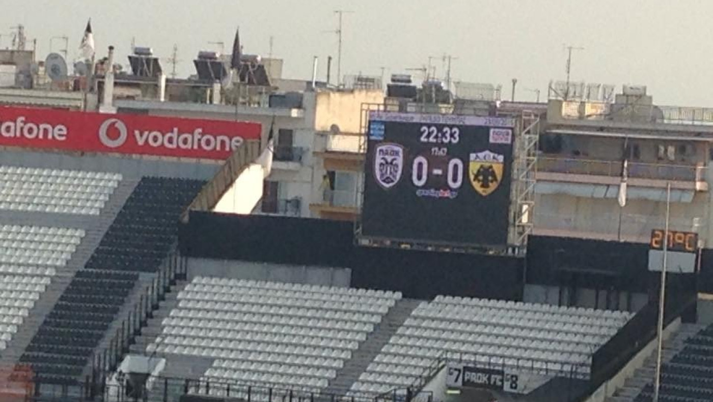 ΠΑΟΚ-ΑΕΚ το pre-game