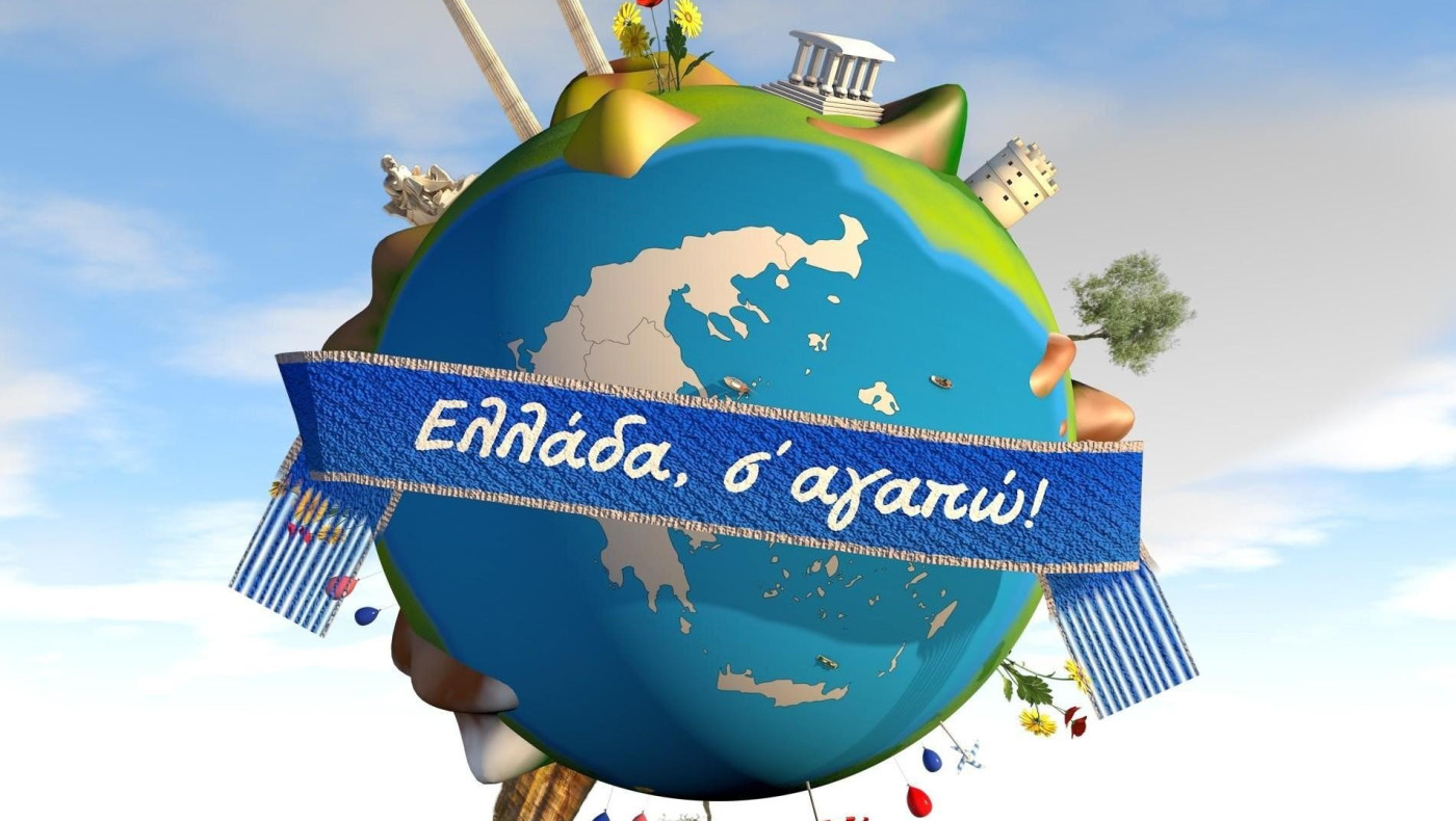 Ετσι όπως κατάντησε η χώρα,  σαχλαμάρες δεν σηκώνει...