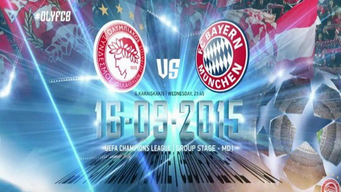 Το Champions League επιστρέφει στο «Γ. Καραϊσκάκης» (vid) 