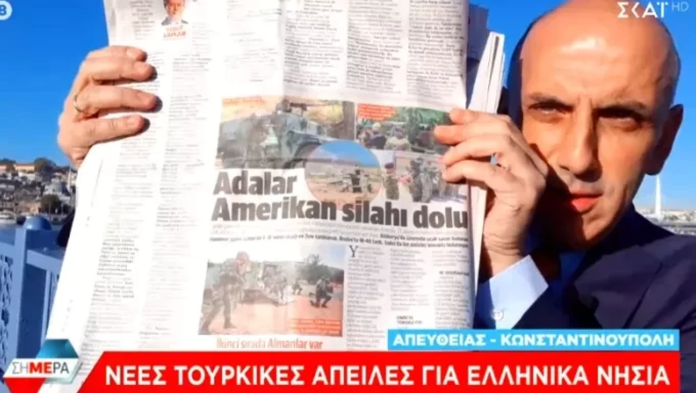 Τα τουρκικά ΜΜΕ «επιτίθενται» στα ελληνικά νησιά: «Είναι γεμάτα με αμερικανικά όπλα»