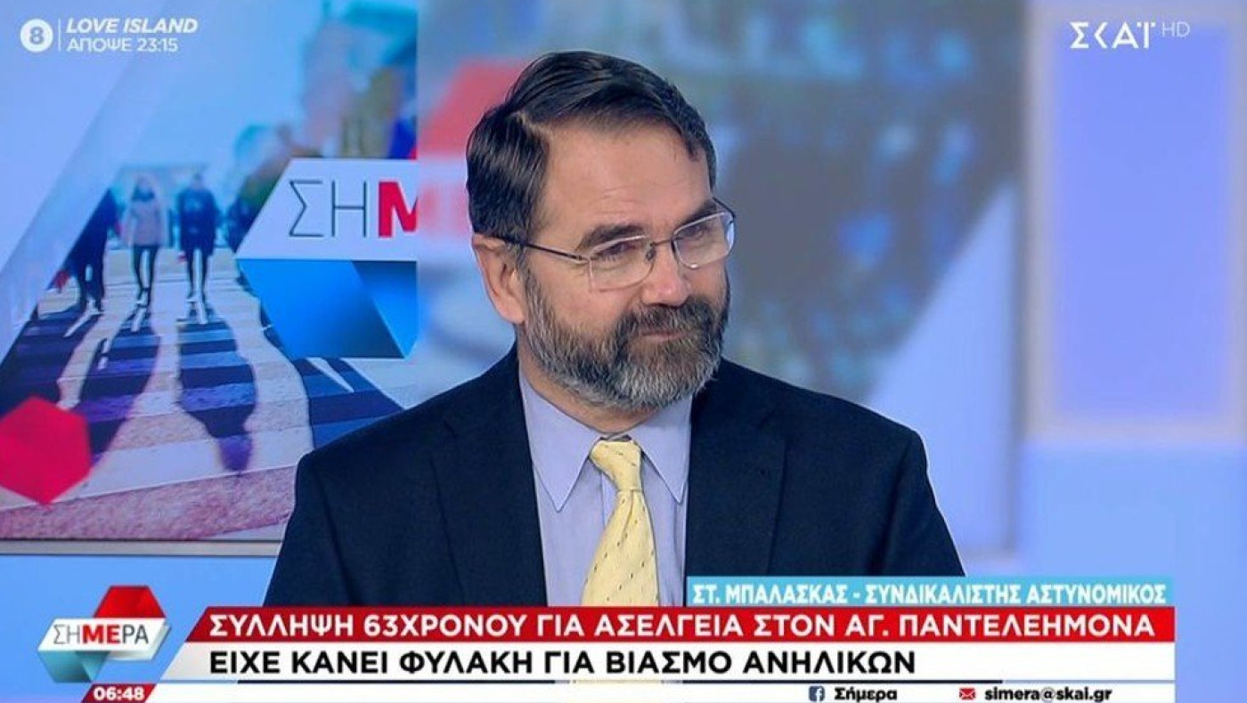 Μπαλάσκας: «Ψάλτης, επιφανής, με μία κοινωνική, άρτια και καλή οικογένεια»