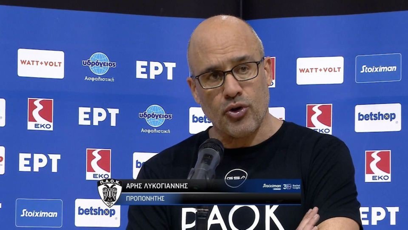 Λυκογιάννης: «Αυτοκτονήσαμε, ελπίζω να βελτιωθούμε κι άλλο»