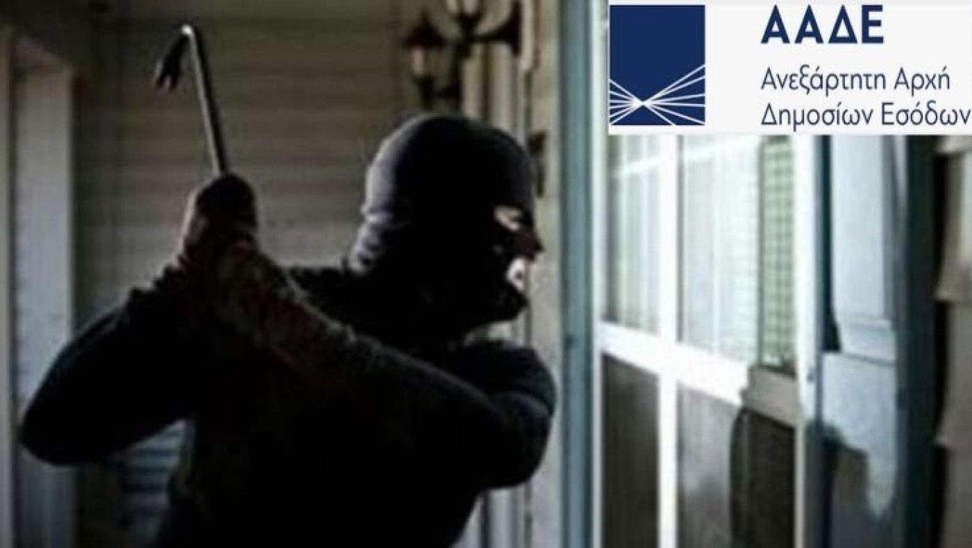 Αδιανόητο: Η εφορία θα «μπουκάρει» στα σπίτια των οφειλετών