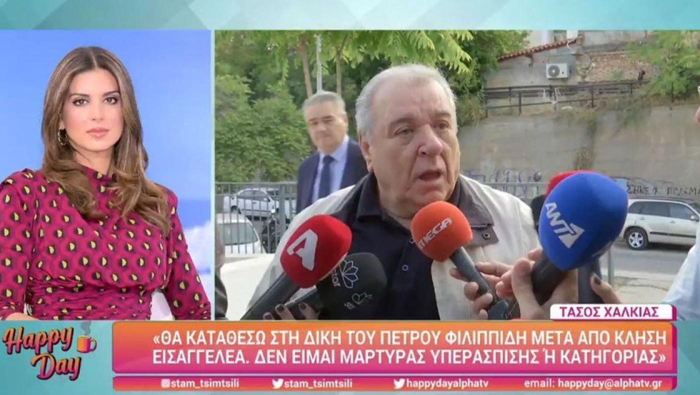 Ένταση με τον Τάσο Χαλκιά και τους ρεπόρτερ έξω από τη δίκη Φιλιππίδη