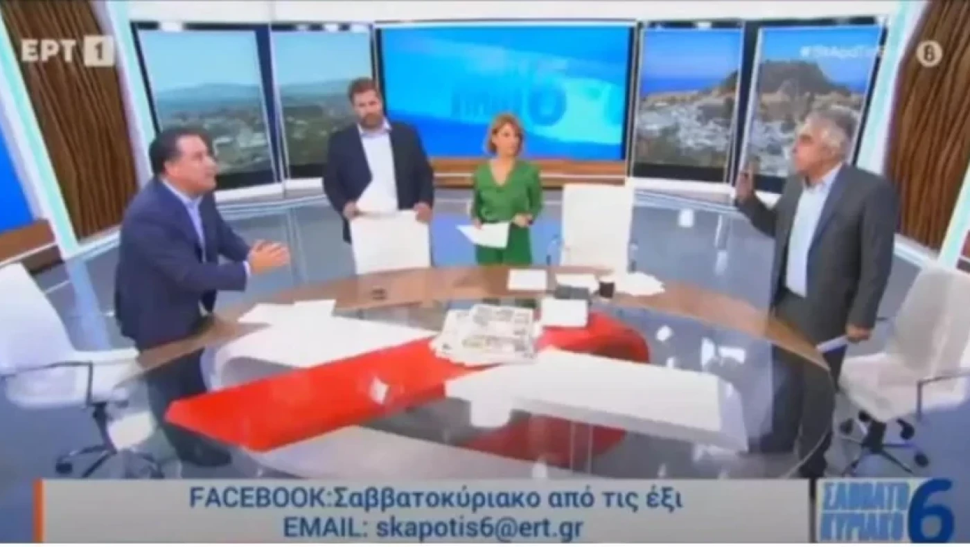 Χαμός στον αέρα της ΕΡΤ: Μόνο που δεν πιάστηκαν στα χέρια Γεωργιάδης και Τσίπρας