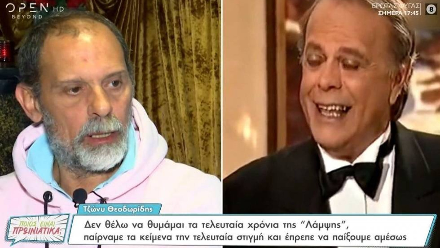 Τζώνυ Θεοδωρίδης: «Δεν έπαιρναν καλά χρήματα όλοι την εποχή που ήμασταν στην Λάμψη»