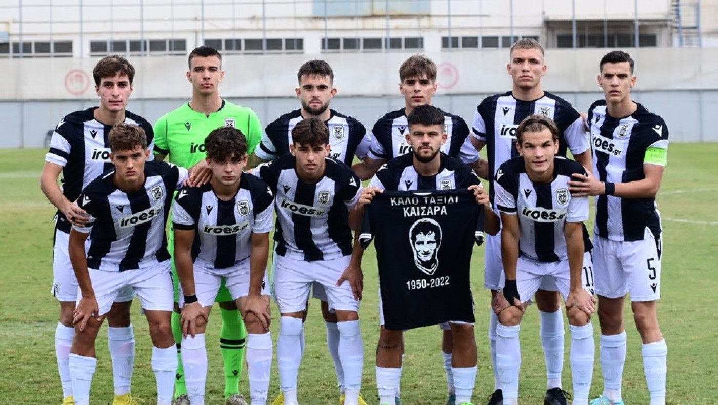 ΠΑΟΚ Κ19: Τεσσάρα στον ΠΑΣ και κορυφή