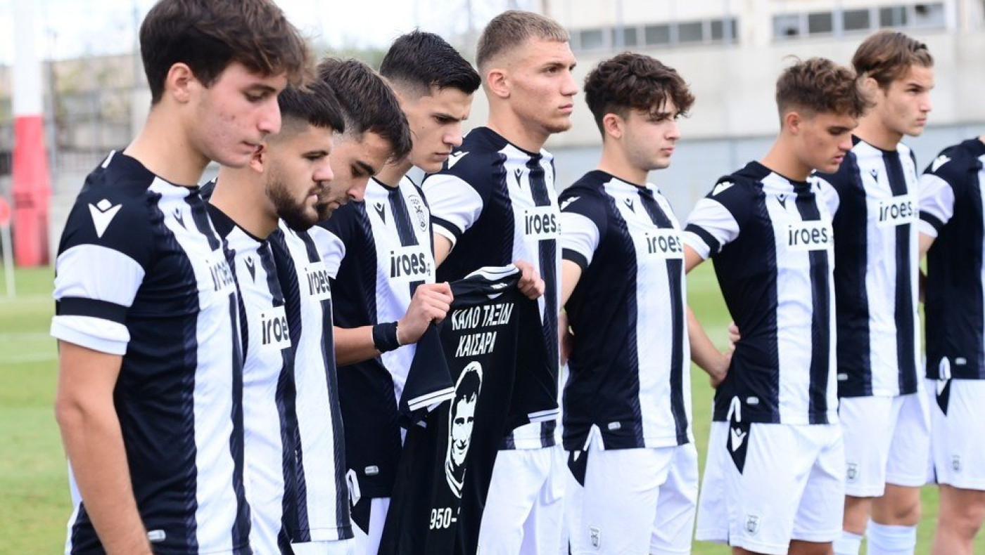 ΠΑΟΚ: Παρέμεινε στην κορυφή η Κ19 μετά το 2-0 επί του Αστέρα