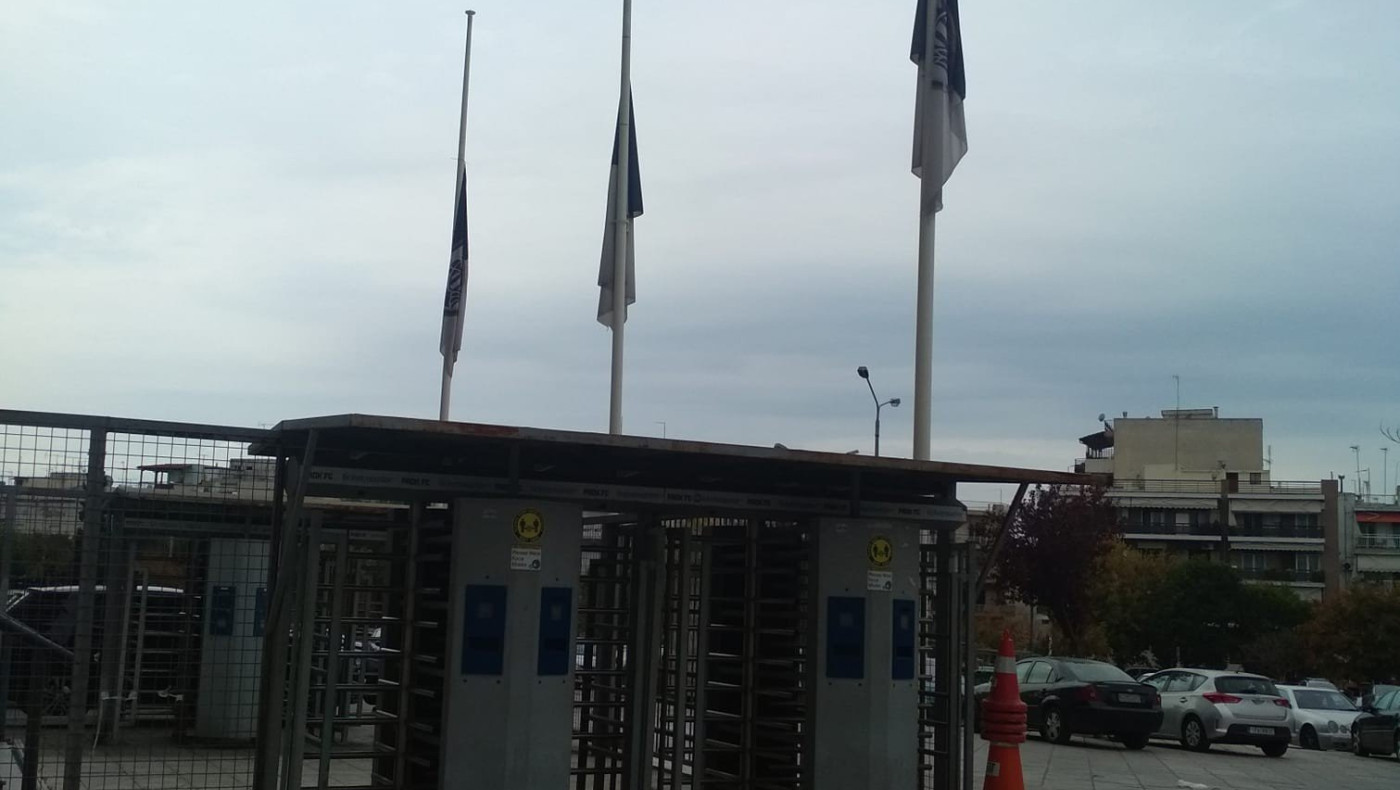 Mεσίστιες κυματίζουν οι σημαίες στην Τούμπα για τον θάνατο του Σταύρου Σαράφη