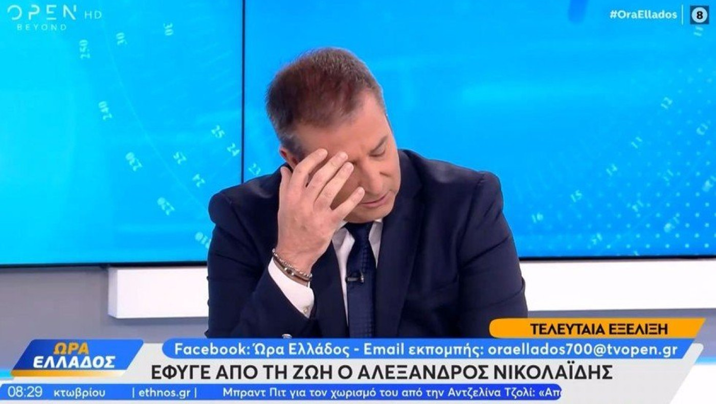 Έβαλε τα κλάματα στον «αέρα» ο Παναγιώτης Στάθης για τον θάνατο του Νικολαΐδη
