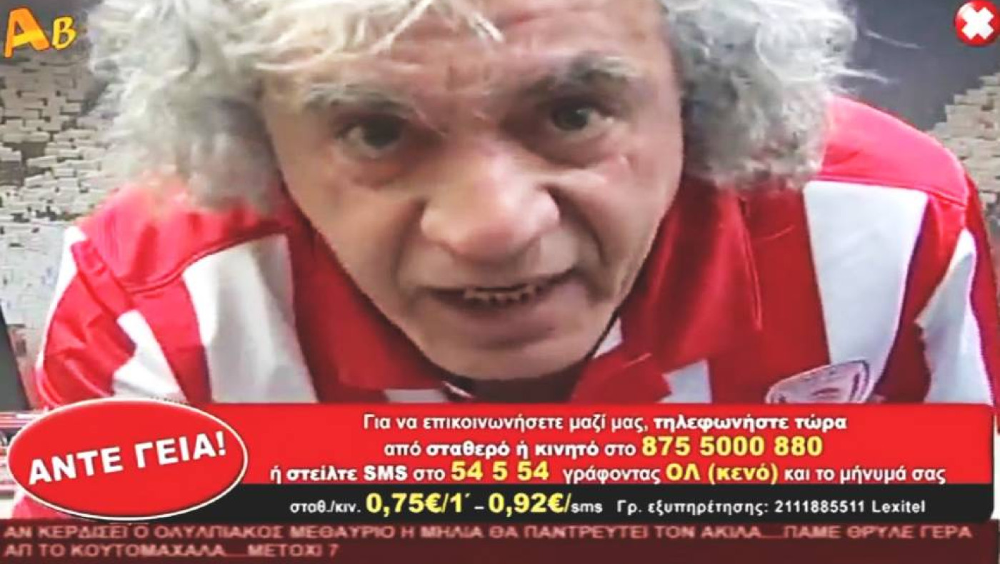 Ο Τάκης Τσουκαλάς κλήθηκε από το ΕΣΡ για τις προσβλητικές και ανθελληνικές δηλώσεις του κατά του ΠΑΟΚ