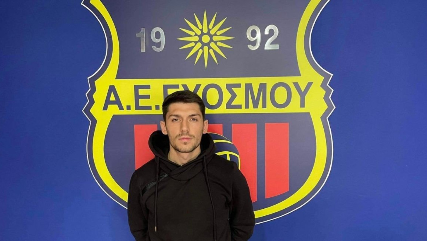 Νέα μεταγραφή για την ΑΕ Ευόσμου