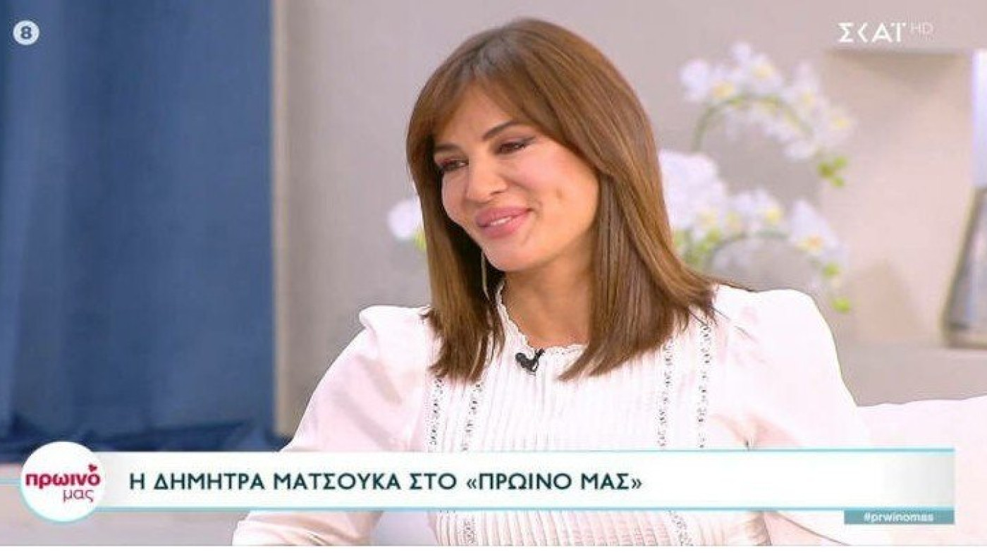 Δήμητρα Ματσούκα-Δάκρυσε on air η ηθοποιός: «Δε θέλω να παίζω ως ανέκδοτο στα sites» (vid)