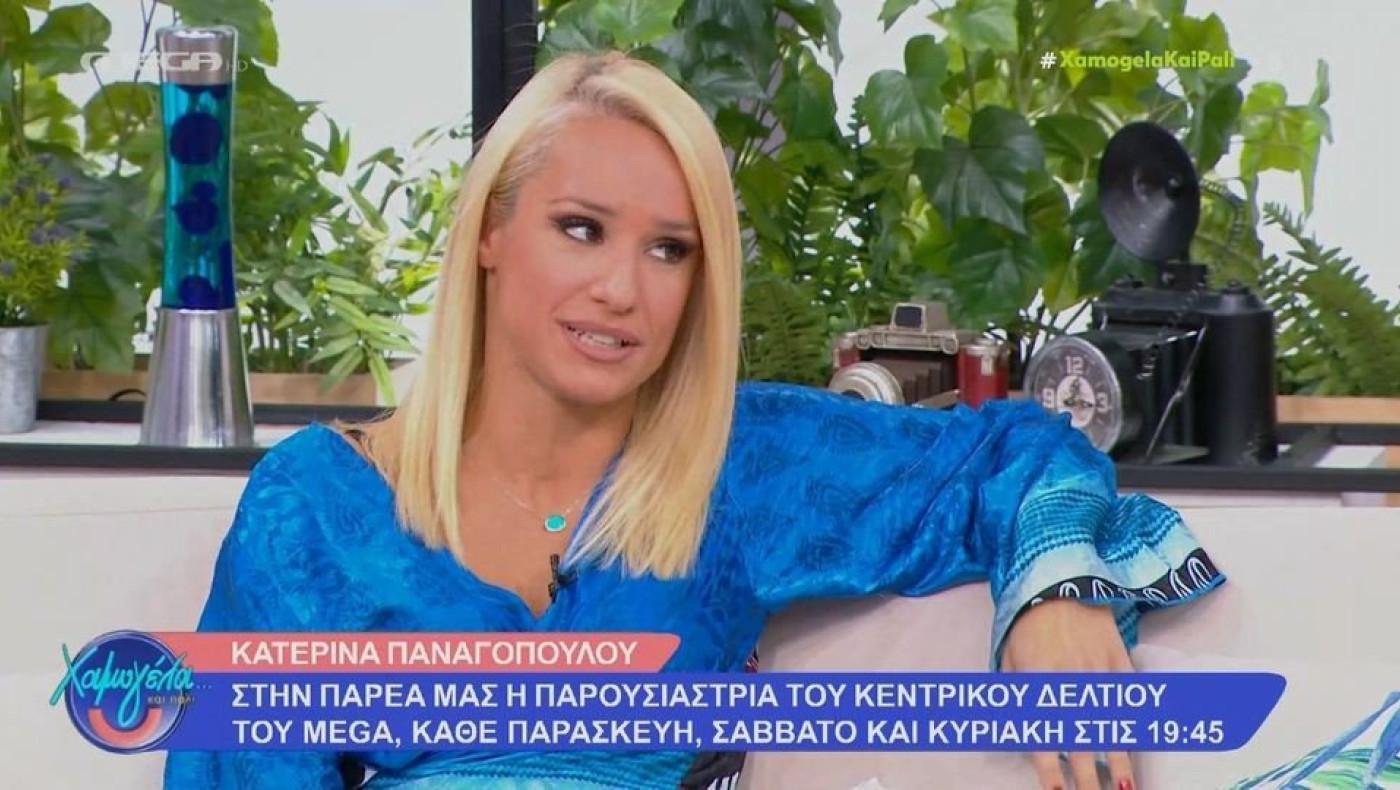 Κατερίνα Παναγοπούλου: Απαντά για τα δημοσιεύματα που αφορούσαν την προσωπική της ζωή