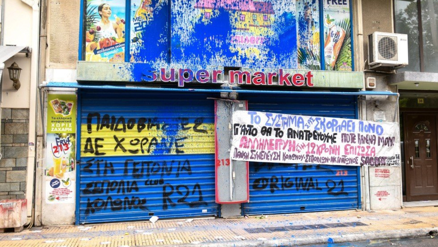 Υπεράνω πάσης υποψίας οι βιαστές της 12χρονης- Τα επαγγέλματα που έκαναν