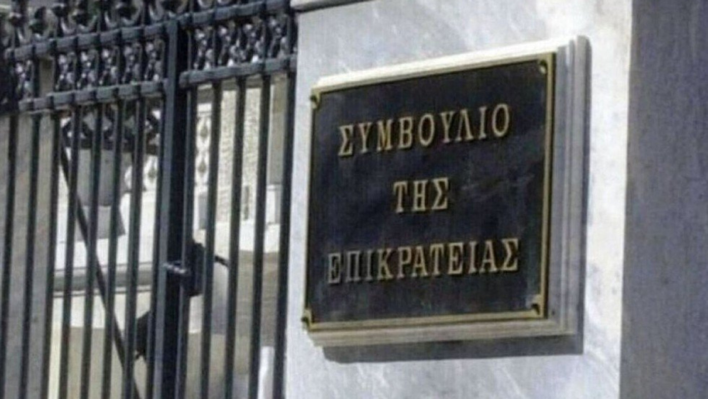 ΣτΕ: Συνταγματική η σύσταση της Πανεπιστημιακής Αστυνομίας