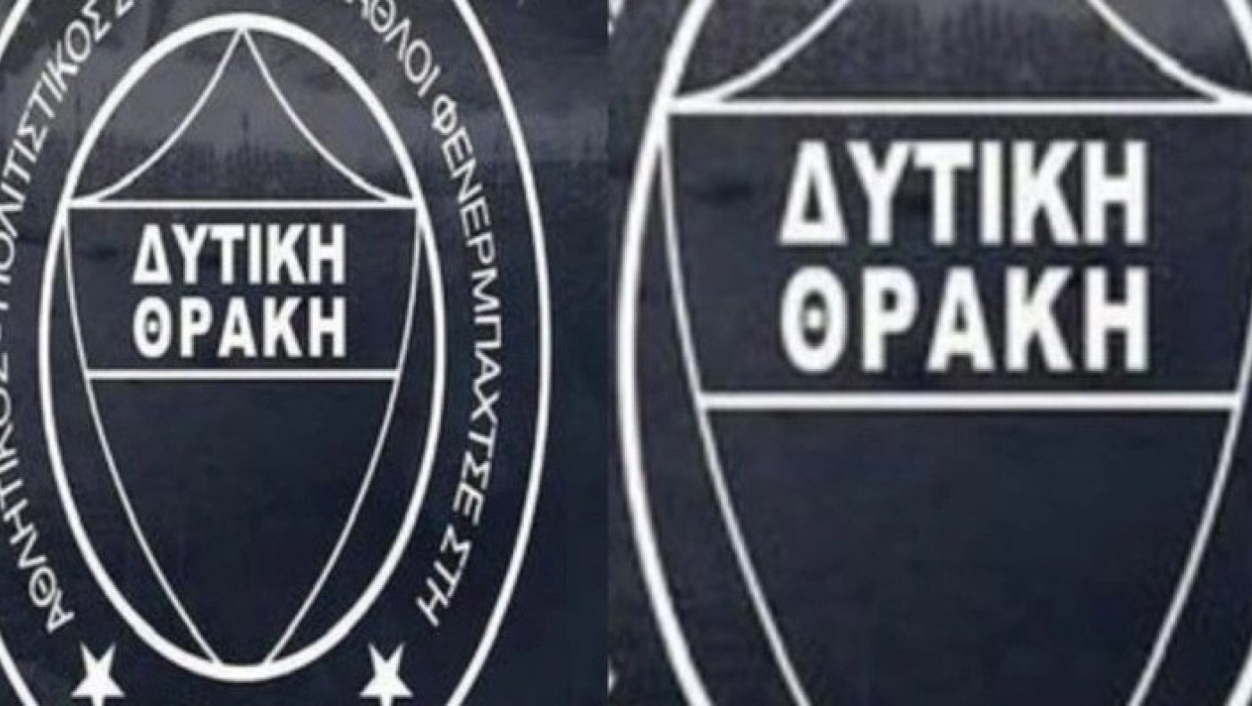 Ανάστατη η Κομοτηνή: Ιδρύθηκε σύλλογος φιλάθλων της Φενέρμπαχτσε με όνομα «Δυτική Θράκη»