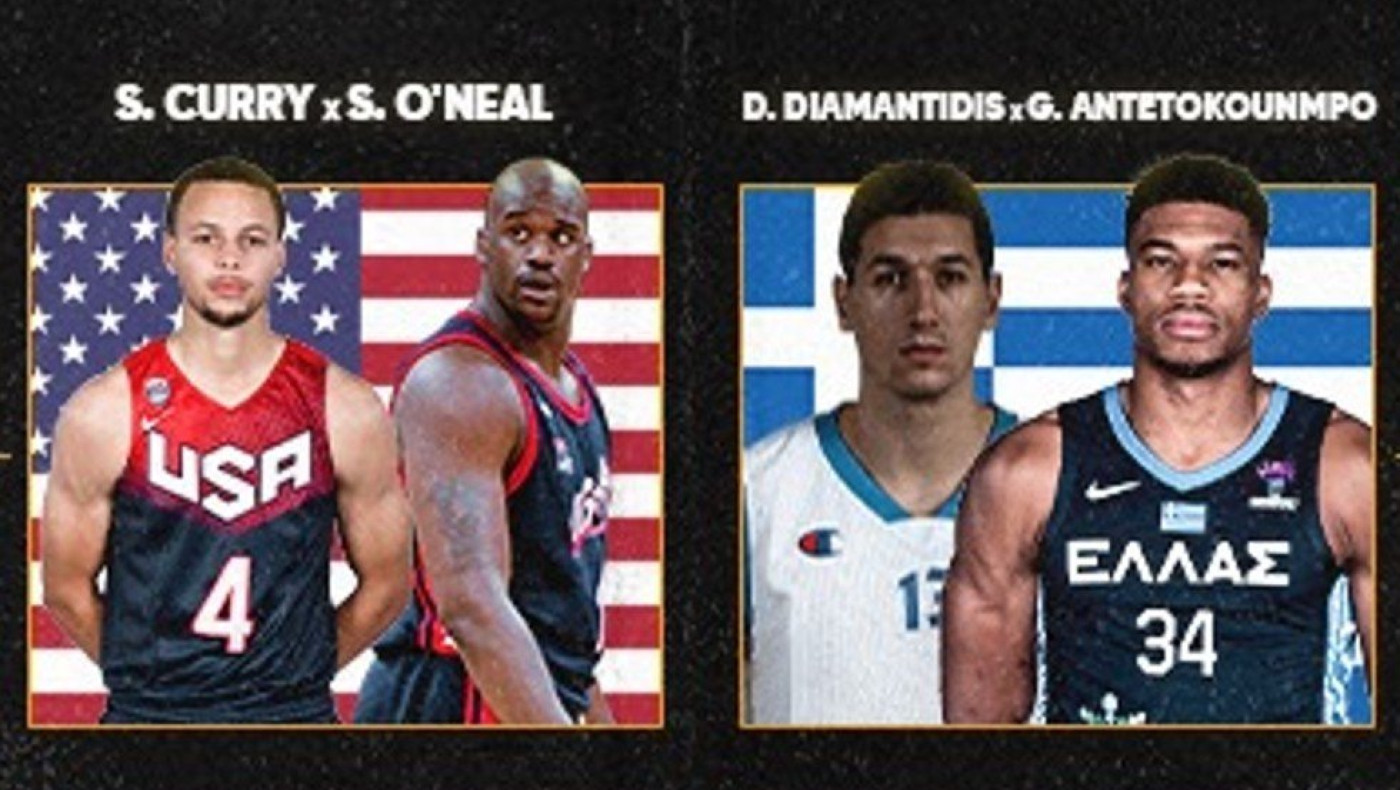 Αντετοκούνμπο-Διαμαντίδης εναντίον Σακίλ-Κάρι στον τελικό του Fan Vote της FIBA