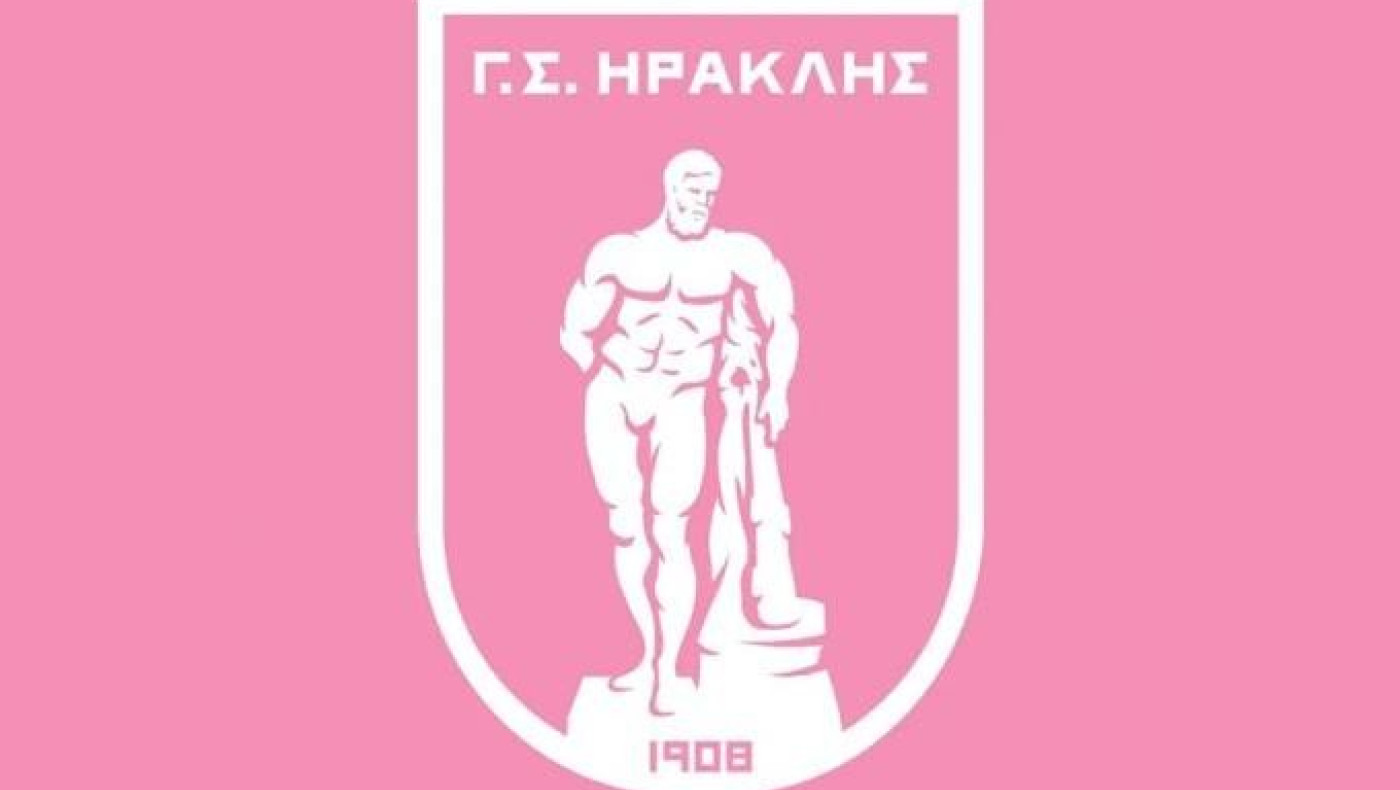 Ο Ηρακλής στο πλάι των γυναικών με καρκίνο του μαστού