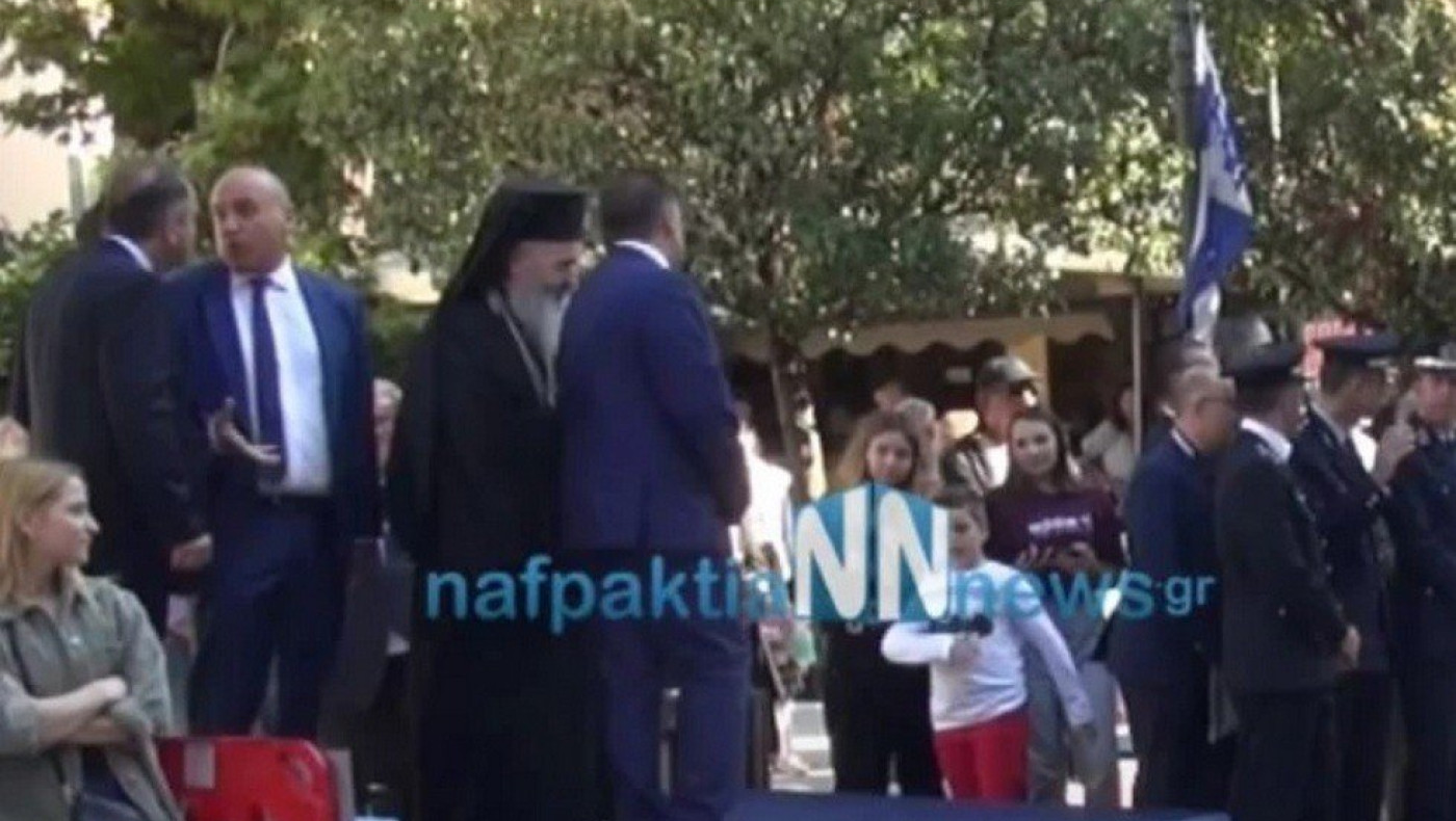 Ναύπακτος: Ο δήμαρχος έδιωξε πολιτευτή από την εξέδρα των επισήμων στην παρέλαση της 28ης Οκτωβρίου