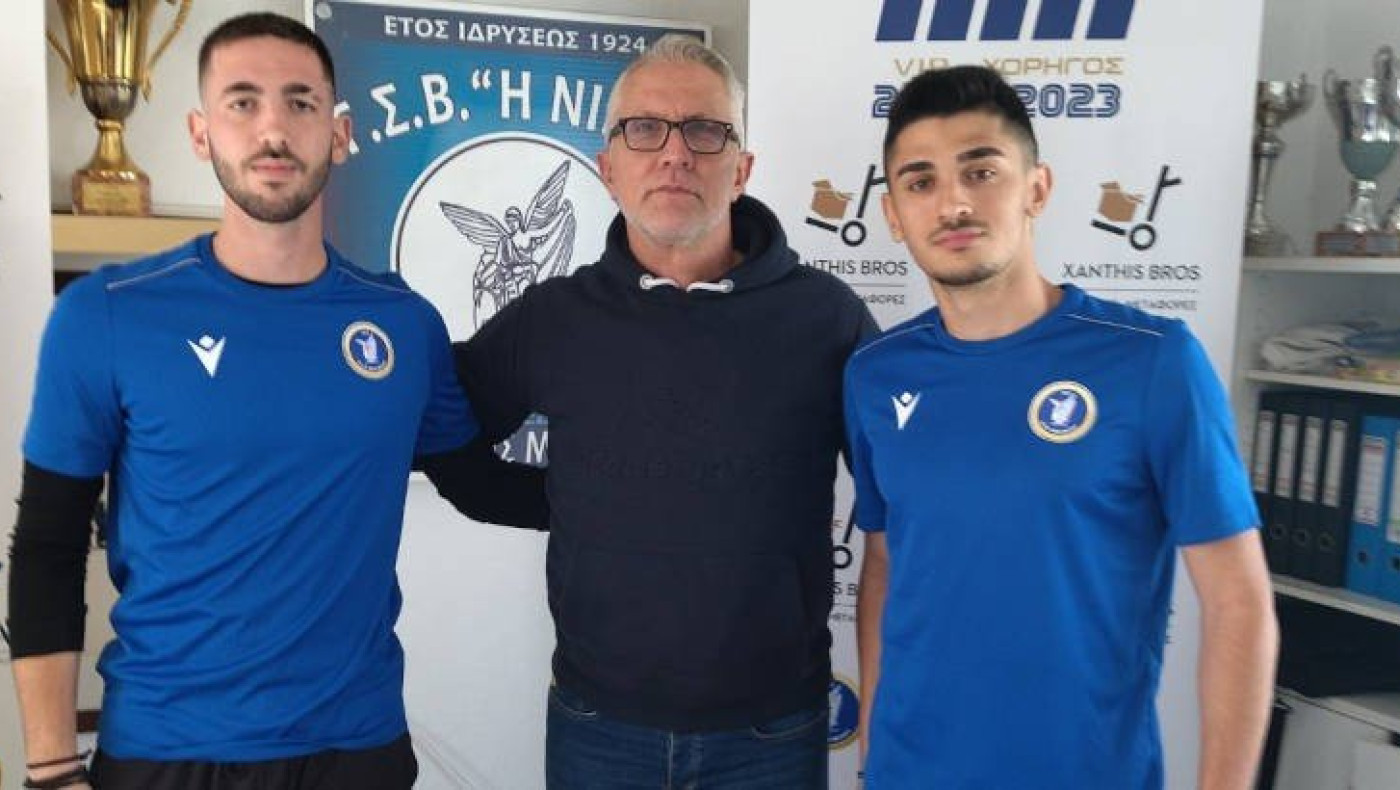Νίκη Βόλου: Επένδυση με δύο ταλαντούχους ποδοσφαιριστές