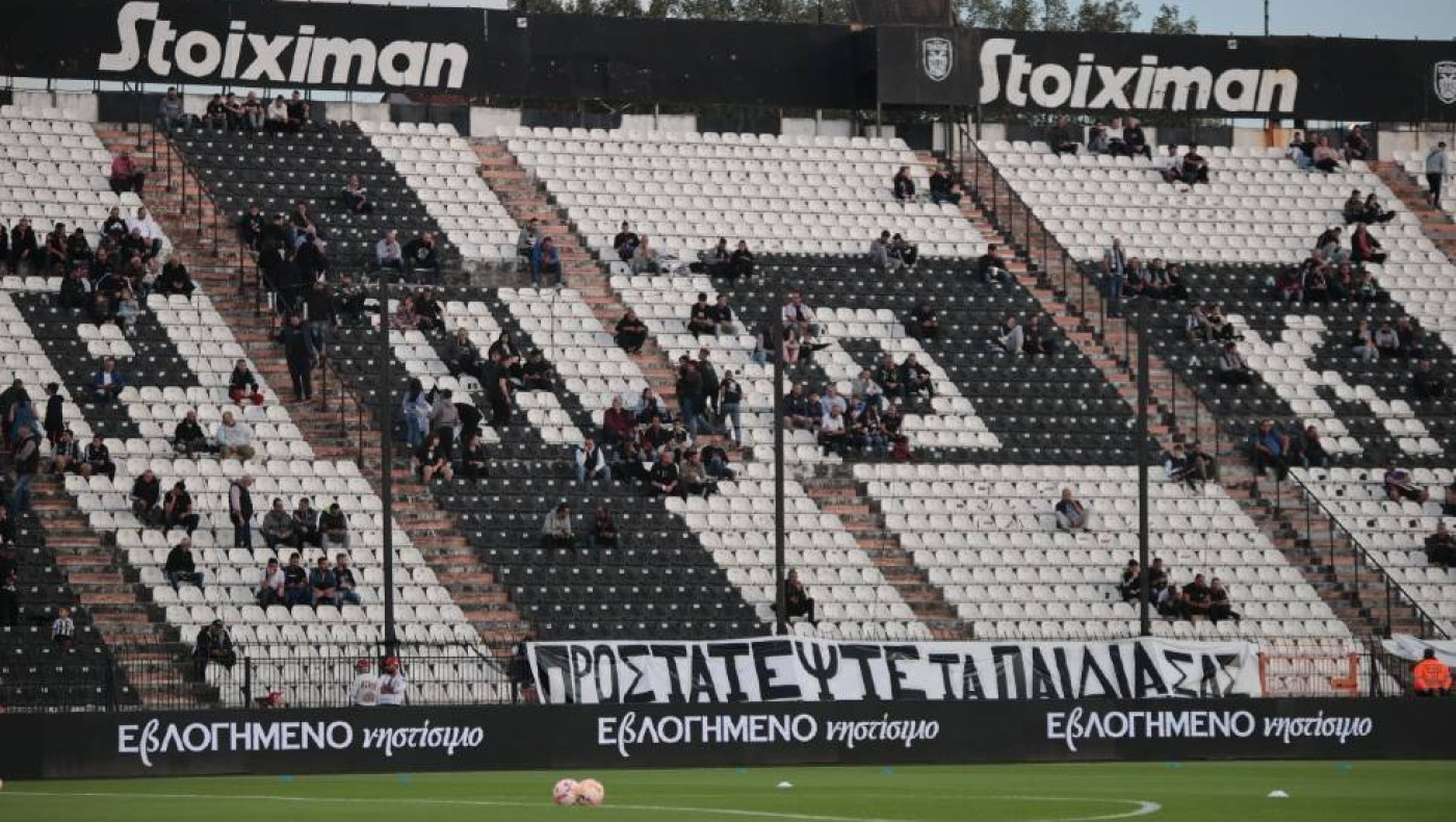 ΠΑΟΚ - Παναθηναϊκός; Πότε ξεκινά η διάθεση των εισιτηρίων και τι ακριβώς ισχύει