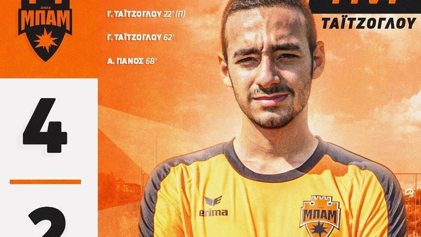 Αστραψε η ΜΠΑΜ και πέρασε στην επόμενη φάση