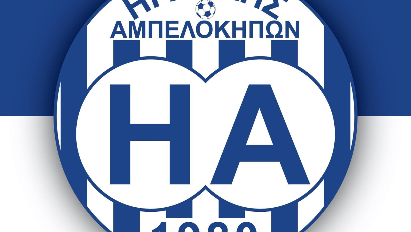 Διοικητικές προσθήκες στον Ηρακλή Αμπελοκήπων