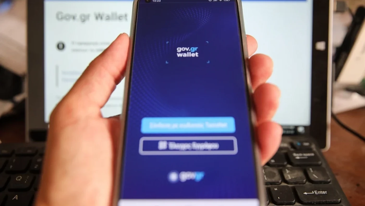 Όλες οι συναλλαγές με τράπεζες και εταιρείες τηλεφωνίας μέσω του Gov.gr Wallet