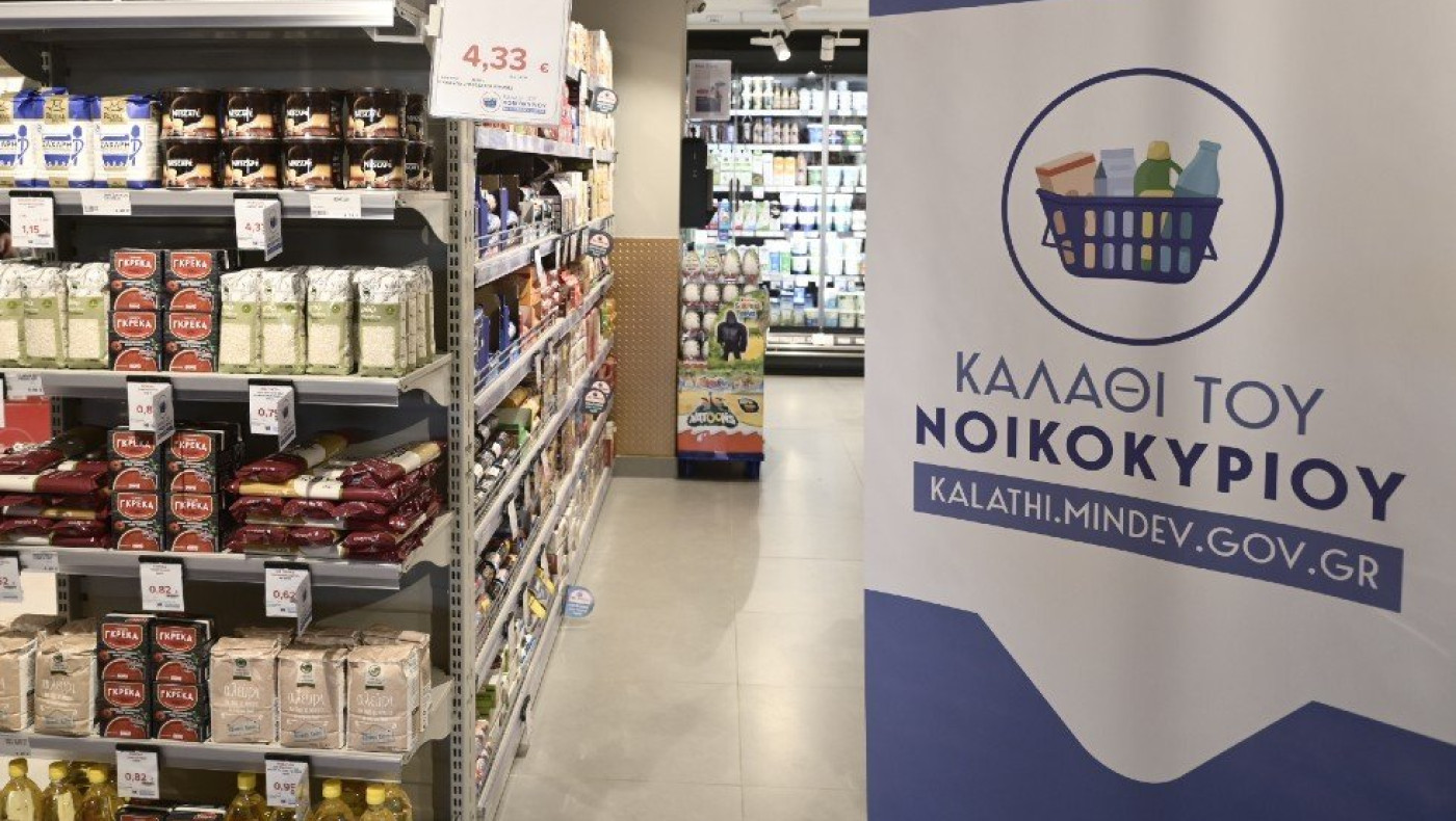 ΠΑΣΟΚ-ΚΙΝΑΛ: «Το «καλάθι του νοικοκυριού» μονιμοποιεί την ακρίβεια»