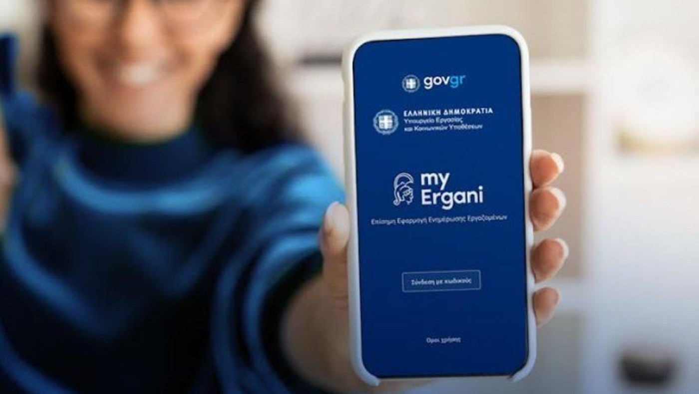 Ψηφιακή κάρτα εργασίας: Στην τελική ευθεία η πλήρης εφαρμογή