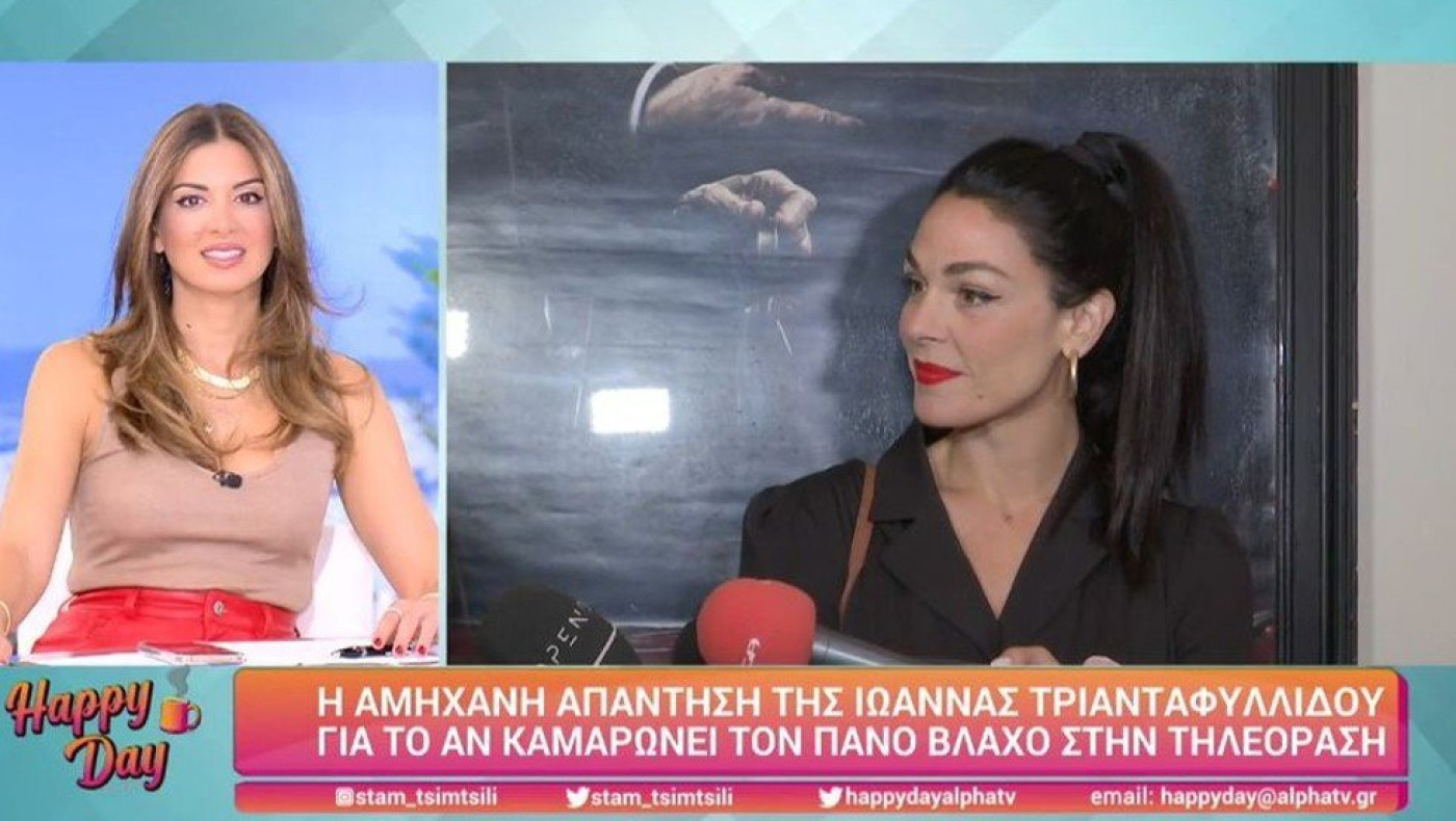 Τριανταφυλλίδου–Βλάχος: Η αποκάλυψη για το ζευγάρι της... Μουρμούρας