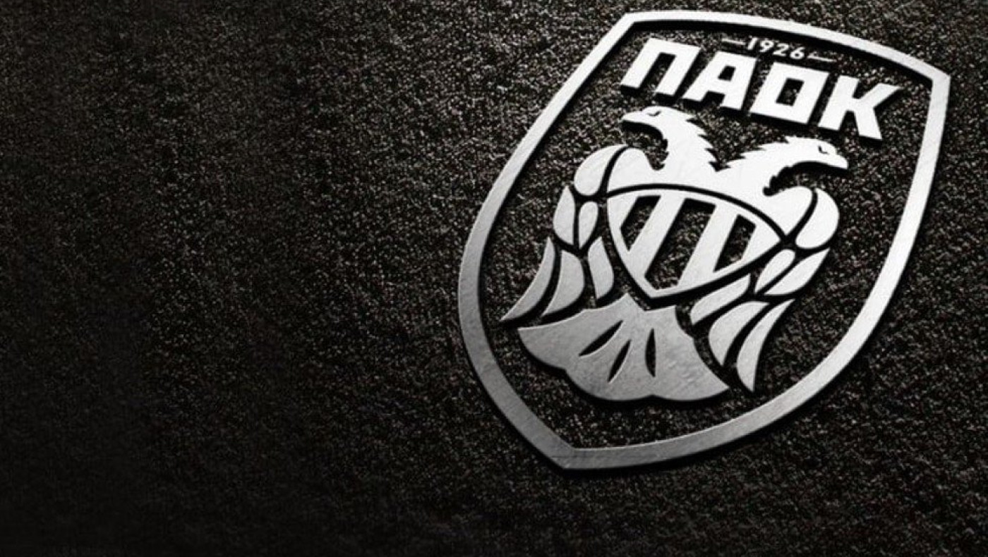 ΠΑΟΚ: «Η ΑΕΚ έχει επιλέξει τον δρόμο των προκλήσεων-Όλοι στο ύψος των περιστάσεων»