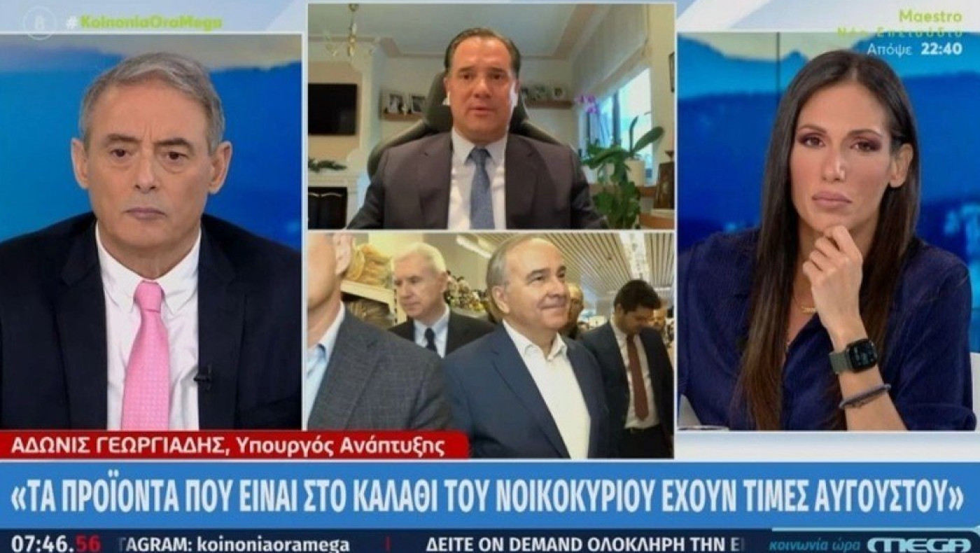 Χασαπόπουλος για Γεωργιάδη: «Αμα μιλάς μαζί του σε πρήζει, σε πιάνει η χολή σου»