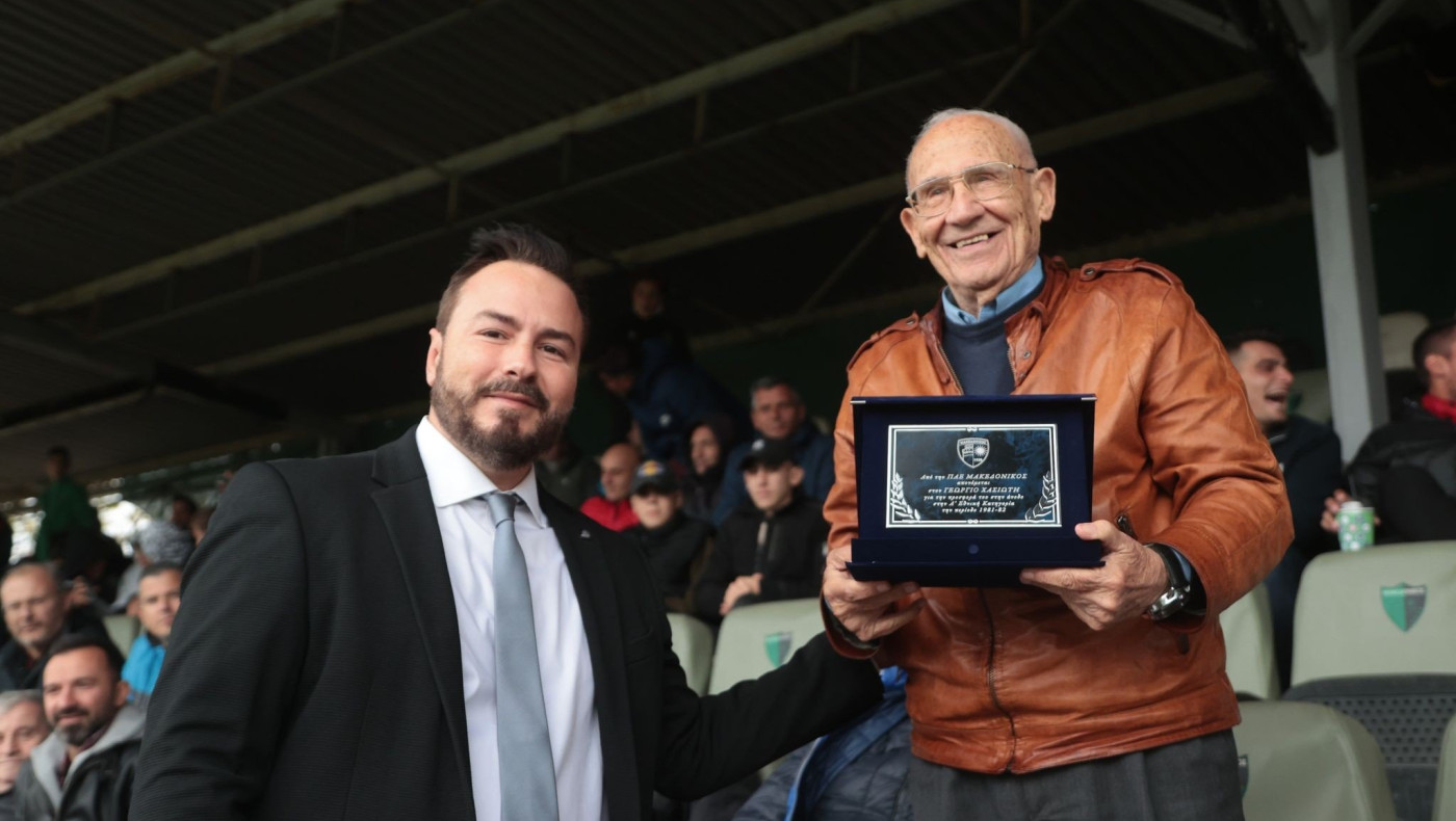 Τίμησε την ιστορία του ο Μακεδονικός: Βράβευσε την ομάδα της Α' Εθνικής