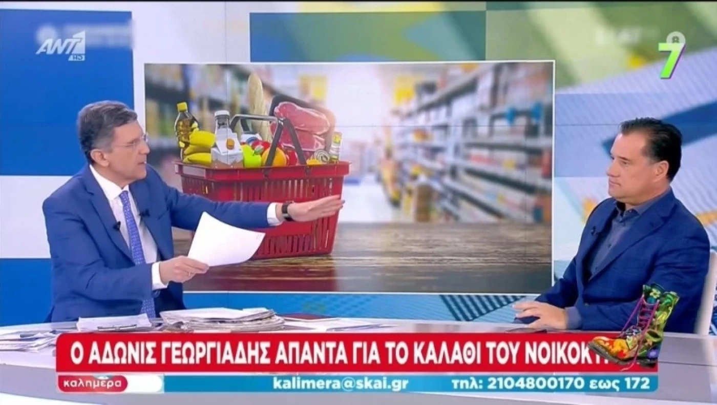 Ράδιο Αρβύλα: Αυτά περιλαμβάνει το ψυγείο του Άδωνι Γεωργιάδη- Απίστευτο γέλιο