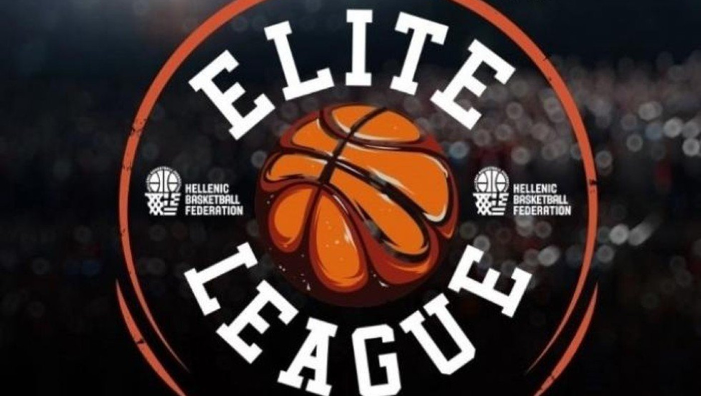 Elite League: Ταξιδεύει Ελευθερούπολη ο Ηρακλής -  Το πρόγραμμα της 5ης αγωνιστικής