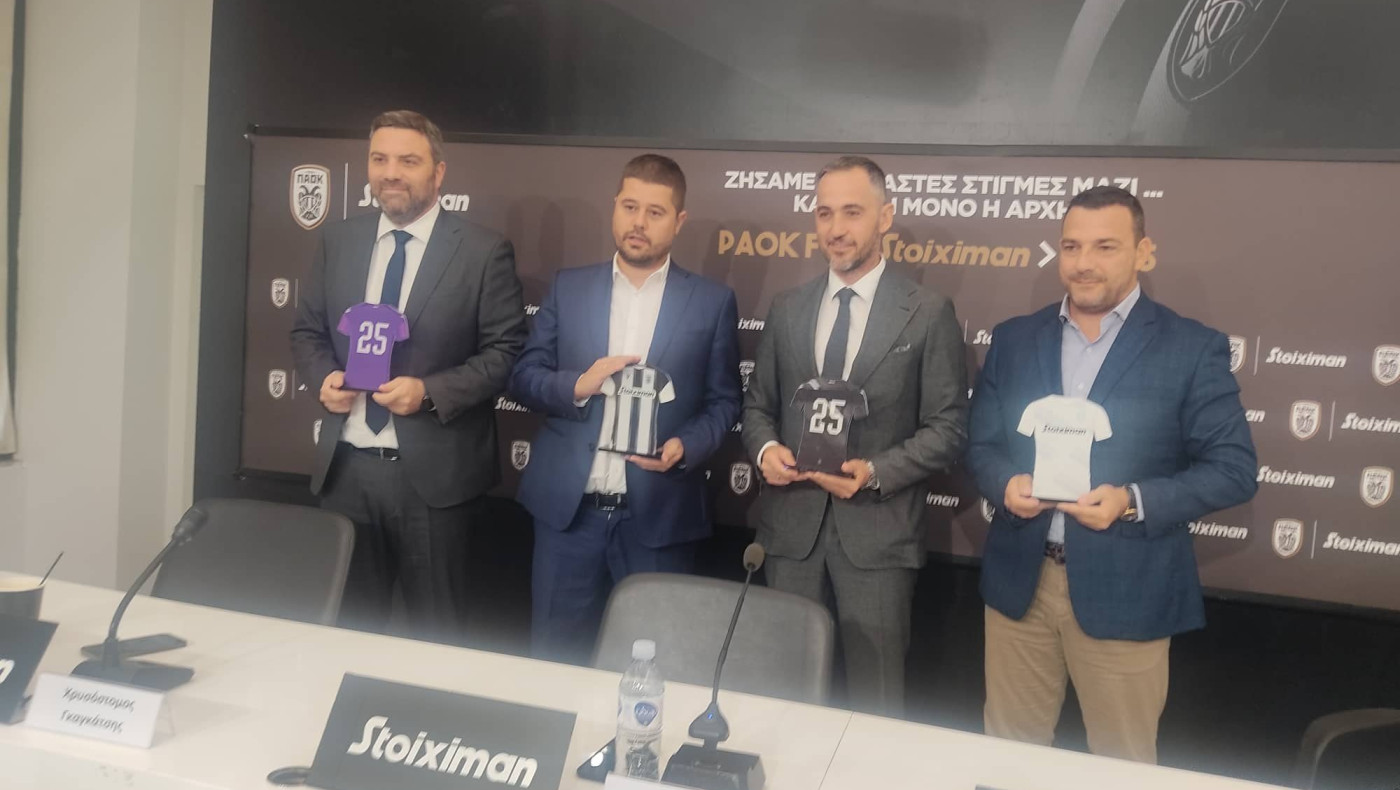 ΠΑΟΚ και Stoiximan συνεχίζουν μαζί: «Χαιρόμαστε πολύ, είναι μια πετυχημένη συνεργασία»