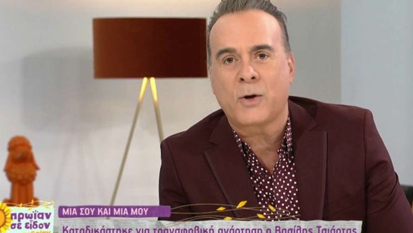 Σεργουλόπουλος: «Τσιάρτα, θα βγαίνω δημοσίως να λέω για το παιδί μου, γιατί το αγαπάω»