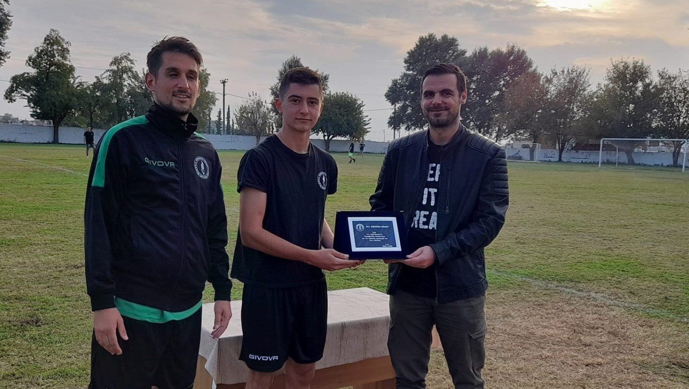 Ομόνοια Σίνδου: Βράβευση Τυροβούζη