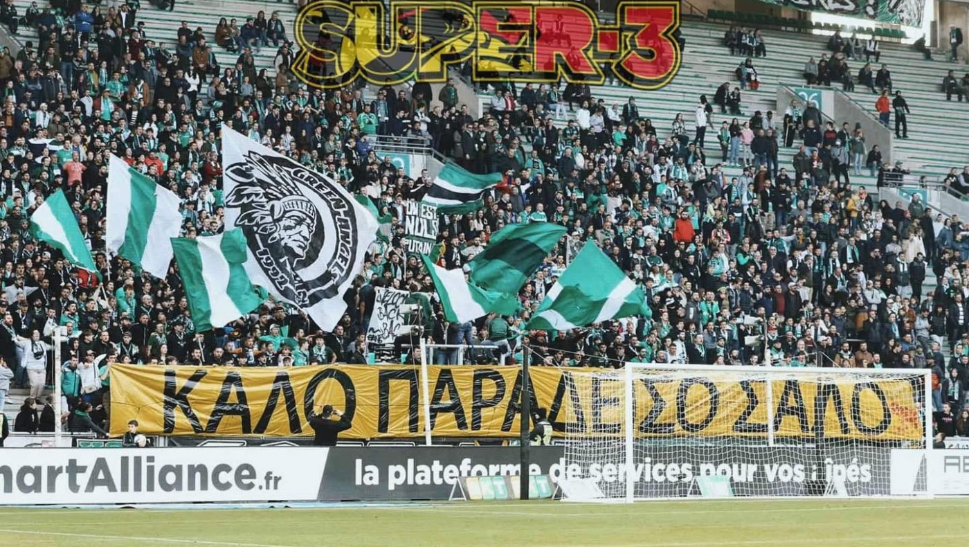 Οπαδοί της Ντόρτμουντ και της Σεντ Ετιέν αποχαιρέτησαν τον Σάλο!